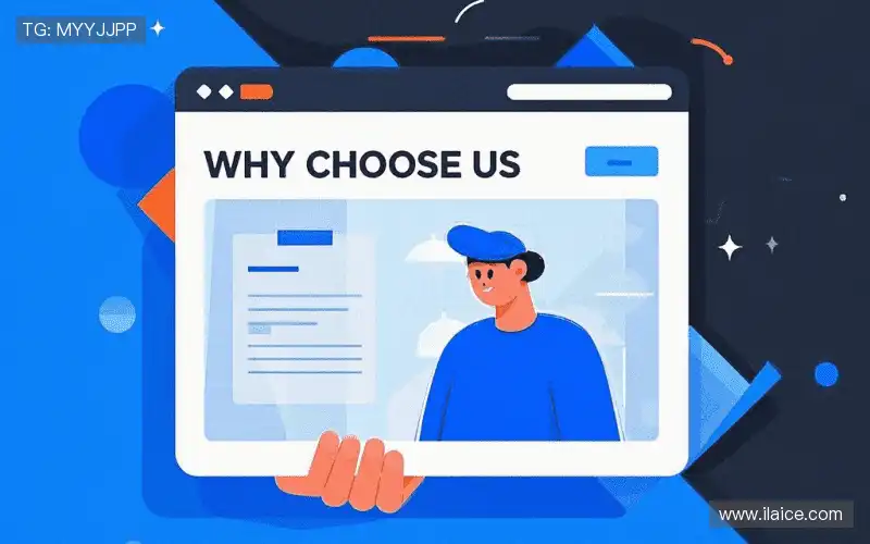 我们的品牌价值